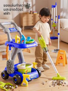 ชุดเครื่องมือทำความสะอาดสำหรับเด็ก วิธีเล่นการเล่นของเล่นสำหรับเด็กชายและเด็กหญิง อายุ 3-6 ปี ด้ามจับพลาสติก ส่วนบนโลหะผสม