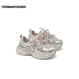 Toomanyshoes | Camping Outdoor Thick Sole Height-Increasing Shoes