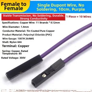 Risym | Female to Female Male to Female Male to Male Connection Cable