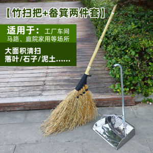 Durable Bamboo Broom for Outdoor Sweeping Courtyard Street Cleaning Snow Sweeping Large Sweeper Household Essential Natural Plant Material