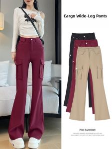 LANGPIN | Spring 2025 High Waist Loose Wide Leg Pants Two-Way Wear Workwear Slimming American Trend Womens Micro Flare Pants