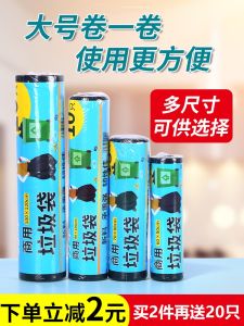 Large Garbage Bag with Rolls: 20 Liters Dining Kitchen Thickened Black Plastic Bag