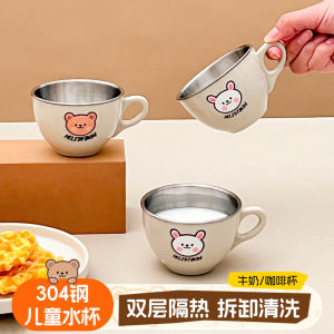 Stainless Steel 304 Childrens Water Cup Milk Cup Open Mouth Drinking Cup Kindergarten Baby Cute Learning to Drink Cup
