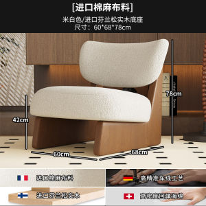 Retro Chinese Style Solid Wood Single Sofa for Home Use French Designer Vacation Home Living Room Reception Artistic Chair