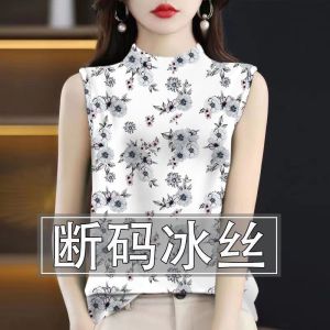 Womens Ice Silk Half High Collar Base Shirt Summer Slim Fit Vest Top Sun Protection Face Veil Mask Fashionable Inner Wear