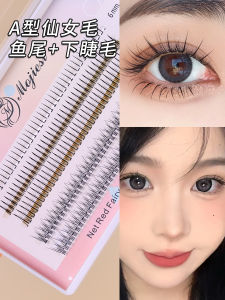 Magic Brows Silk False Eyelashes Natural Looking Curl Single Cluster Fish Tail Fairy Hair Lower Eyelashes Easy to Use Dense Plastic Transparent Stem