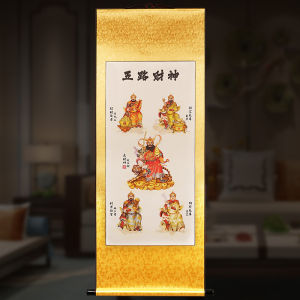 New Chinese Style Decorative Painting Unframed Wall Art Zhaogongming God of Wealth Image Home Living Room Entrance Decor