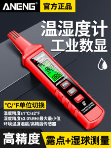 Thiết Bị Đo Độ Ẩm Độ Chính Xác Cao Trong Nhà Theo Dõi Môi Trường Thực Tế Nhà Máy Chăn Nuôi Rượu Hầm Kho Ngoài Trời