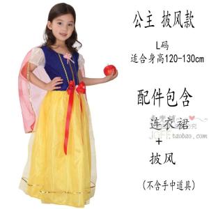 Halloween Costume Cosplay Snow White Dress Performance Gown