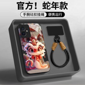 Honor 100 pro Liquid Glass Phone Case Snake Year Spring Celebration Full Cover Anti-Fall Popular Ins Men Women Style High End Protection Cover