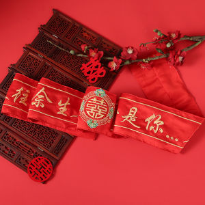 เข็มขัดผ้าไหมสีแดงปักลายสำหรับแต่งงาน สายรัดเอวสีแดงสำหรับเจ้าสาว คู่ เข็มขัดหนังยางใส่ได้ทั้งชายและหญิง ขนาดเดียว