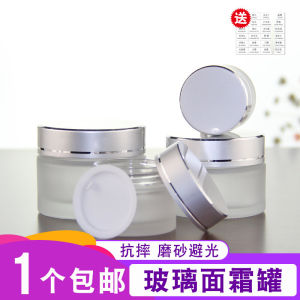 Glass Cosmetic Sample Bottles Cream Jar Matte Finish Travel Size Empty Mask Packaging Box for Beauty Tools And Makeup Storage