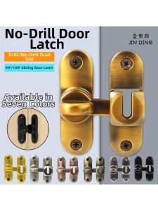 FENGHONGTAO | No Drilling Door Lock 90 Degree