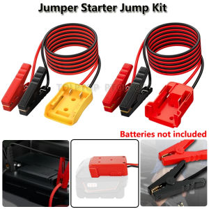 Jump starter for Dewalt/Makita/Ryobi/Milwaukee/ 18/20V Battery car battery igniter car emergency power Jumper kit 12AWG cable