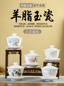 Thickened Ceramic Tea Bowl with Lid Three Elements Design Hanging Tea Brewing Hand Protection against Scalding by Question Hall