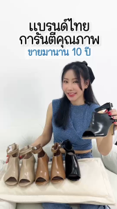 d45 #รองเท้าส้นสูง รุ่นนี้พิสูจน์แล้วว่า สูงแบบมั่นใจ ดูขาเรียวยาวทันที SHOELISM #รองเท้าผู้หญิง