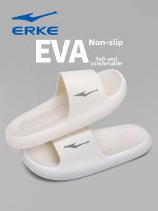 Erke | Quiet Anti-slip Quick-dry Slippers