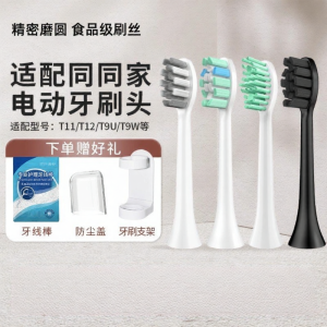 AOOSSI | Multipurpose Electric Toothbrush Replacement Heads