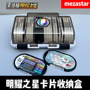 Mezastar Bright Star Storage Box New Pokemon 24 Card Holder Collection Box Organizer Anime Cartoon Accessories Supplies