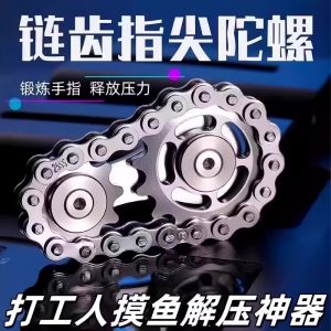 Đồ Chơi Xoay Bánh Xe Kim Loại Giải Trí Giảm Căng Thẳng Thú Vị Cho Trẻ Em Từ 14 Tuổi Trở Lên Đồ Chơi Truyền Thống Trung Quốc