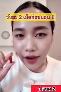 พร้อมส่ง 1แถม2 วิตามินผู้หญิง G NA FIN จีน่าฟิน จีนาฟิน อาหารเสริมสำหรับผู้หญิง ปรับฮอร์โมน