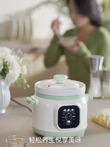 【Malaysia Spot Sale】1.8L automatic purple clay electric stew pot multi-functional ceramic pot home porridge casserole baby baby food stew pot electric stew pot(Available by appointment)