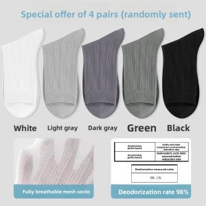 NEARKINS | Summer Antibacterial Deodorizing Cotton Breathable Socks
