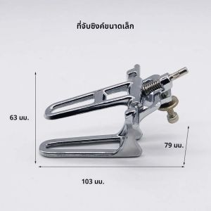 GULPOOE1Pc ทันตกรรมง่าย Articulator Lab Articulator กรอบโลหะ Occlusion อุปกรณ์ทันตกรรมฟื้นฟู Mechanical Occlusal เครื่องมือ