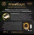 กาแฟ รังนก ตรา เอ็มทีเอ็น คอฟฟี่ กาแฟเพื่อสุขภาพ บำรุงสายตา ความดัน ข้อเข่า. 