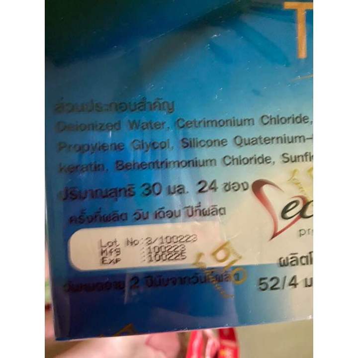 Bio%E0%B8%97%E0%B8%A3%E0%B8%B5%E0%B8%97%E0%B9%80%E0%B8%A1%E0%B9%89%E0%B8%99%E0%B8%97%E0%B9%8C%E0%B8%AA%E0%B8%B5%E0%B8%9F%E0%B9%89%E0%B8%B2%E0%B9%80%E0%B8%81%E0%B9%88%E0%B8%B2%201%20%E0%B8%81%E0%B8%A5%E0%B9%88%E0%B8%AD%E0%B8%87%E0%B8%A1%E0%B8%B524%E0%B8%8B%E0%B8%AD%E0%B8%87%20(%20%E0%B8%AA%E0%B8%B5%E0%B8%9F%E0%B9%89%E0%B8%B2%E0%B9%80%E0%B8%81%E0%B9%88%E0%B8%B2%20)%20-%20Image%204