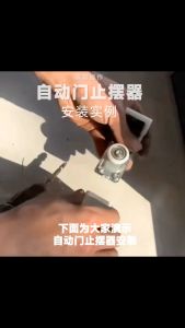 Panduan Penggunaan Penahan Pintu Geser Rumah & Roller Retainer