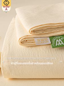 KAMONI | Dual-layer Gauze Plain Washed Cotton Bed Sheet