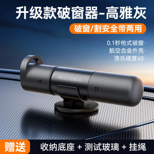Leibon Car Window Breaker Multifunctional Emergency Safety Belt Rescue Hammer Vehicle Glass Cutting Tool Automotive Maintenance