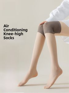 miiow | Womens Long Tube Ice Silk Knee High Thin Stockings Anti Snag Anti Slip Summer Breathable Meat Color MiiOW Cat Person Socks