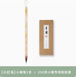 Beginner Calligraphy Entry Professional Regular Script in Small Characters Writing Brush Spiritual Flight Sutra Copybook Copybook Copy Wearing Flower Doubled Both Regular Script in Small Characters Hook Line