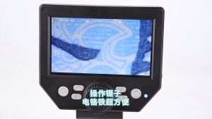 Microscopes: Digital LCD Display, Electron Microscope, 10 Megapixel Industrial Microscopes, Precision Microscopes, and Phone Repair Microscopes