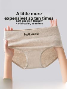 Miiow | Pure Cotton Antibacterial Triangle Womens Underwear Seamless Mid-Waist Briefs Comfortable Soft Fabric Girls Panties Shorts