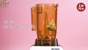 蜜桃乌龙茶 三角茶 10包 Peach Oolong Tea 10 Sachets Teh Herba