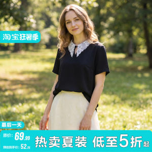 Square Neck Hollow Loose Chiffon Blouse