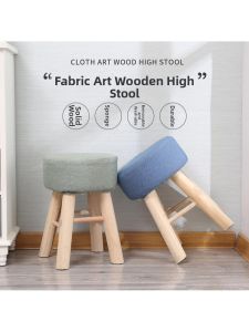 MOLORE | Practical Stylish Cloth Removable Wooden Stool