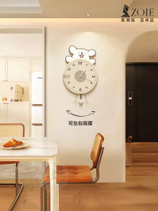 Swinging Clock Decorative Artwork Creative Line Dog Restaurant Living Room Cartoon Wall Hanging Clock Modern Nordic Style Density Board Core