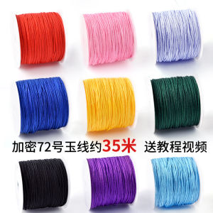 No. 72 Jade Thread Woven Hand Strap Red Rope Bracelet Red Line Hand-Knitted Rope Thread Hand-Knitted Rope DIY Material Pendant String