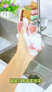 1Pcs Cleaning Sponge Double-sided 3 Layer Scrubber Basin Dishwashing Magic Wipe Kitchen Utensils