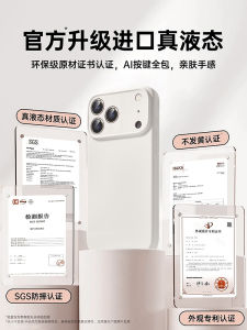 เคสโทรศัพท์ซิลิโคนนุ่มสำหรับผู้หญิง ปกป้องเลนส์เต็มรูปแบบ ป้องกันการตกหล่น ป้องกันการระบายความร้อนสำหรับ Apple 17promax iPhone 16 ใหม่