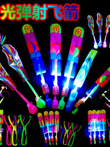 Đồ Chơi Trẻ Em Lò Xo Phát Sáng Cỡ Lớn Bắn Tên Ngoài Trời Tượng Tiên Bay Đồ Chơi Trẻ Em Đồ Chơi Ngoài Trời Đồ Chơi Sáng Tạo