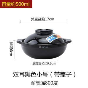 Claypot Rice High Temperature Resistant Dry-Burning Casserole Gas Stew Pot Special Soup Ceramic for Gas Stove Flats Small Casserole Pot