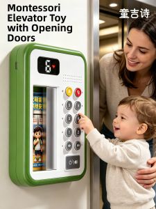 TonGJishi | Montessori Educational Elevator Busy Toy