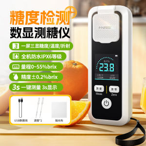 Thiết Bị Đo Đường Tinh Khiết Độ Ngọt Cao Độ Chính Xác Thiết Bị Kiểm Tra Đường Trái Cây Thiết Bị Đo Đường Bằng Kính