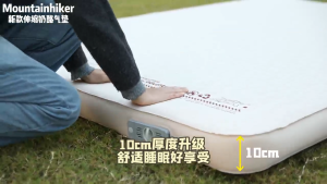 MOUNTAINHIKER Outdoor camping built-in air pump inflatable mattress double sponge self-inflating sleeping pad cheese air cushion comfortable bed