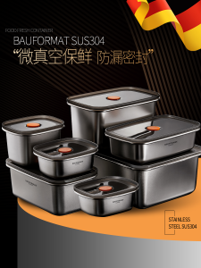 กล่องเก็บตู้เย็นสแตนเลส304จากเยอรมันกล่องรักษาความสดกล่องอาหารเกรดอาหารกล่องอาหารกลางวันสำหรับปิกนิกผลไม้ปิ่นโตปิดผนึกพิเศษ